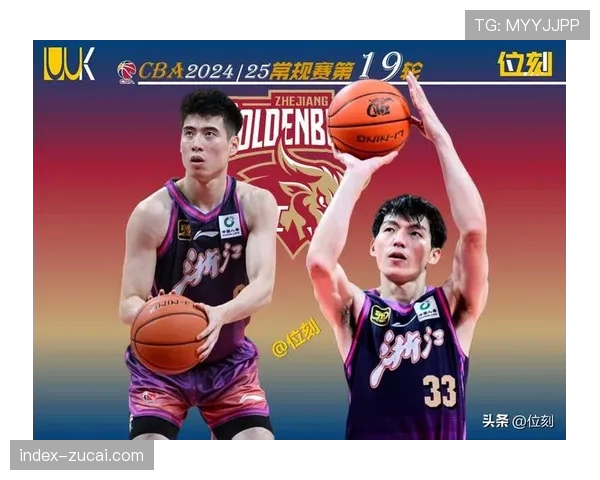 浙江稠州程帅澎空砍21分 95比101不敌同曦无缘三连胜