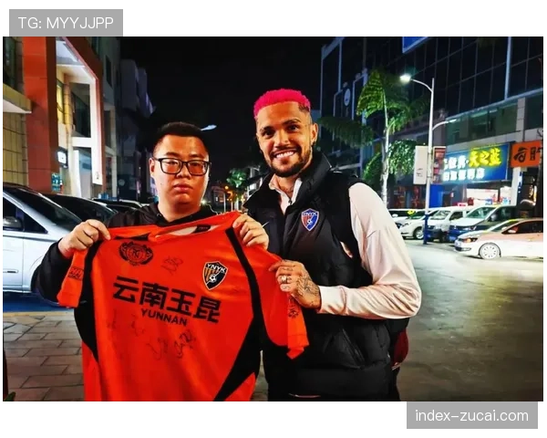 约尼查四轮四助攻盘活玉昆进攻体系 传球视野与创造力领跑助攻榜